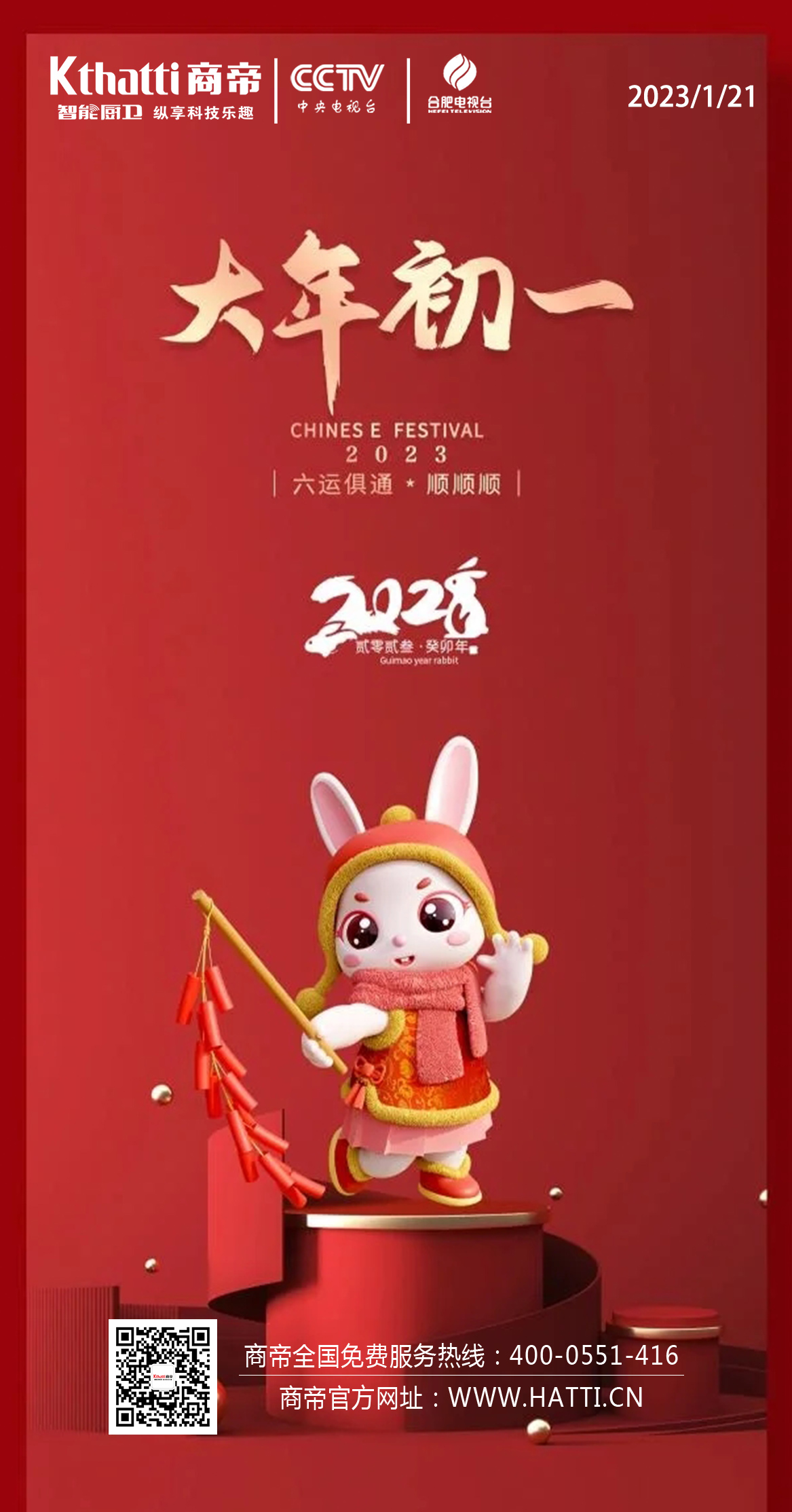 银河app手机版下载APP下载-银河app手机版下载2026最新版