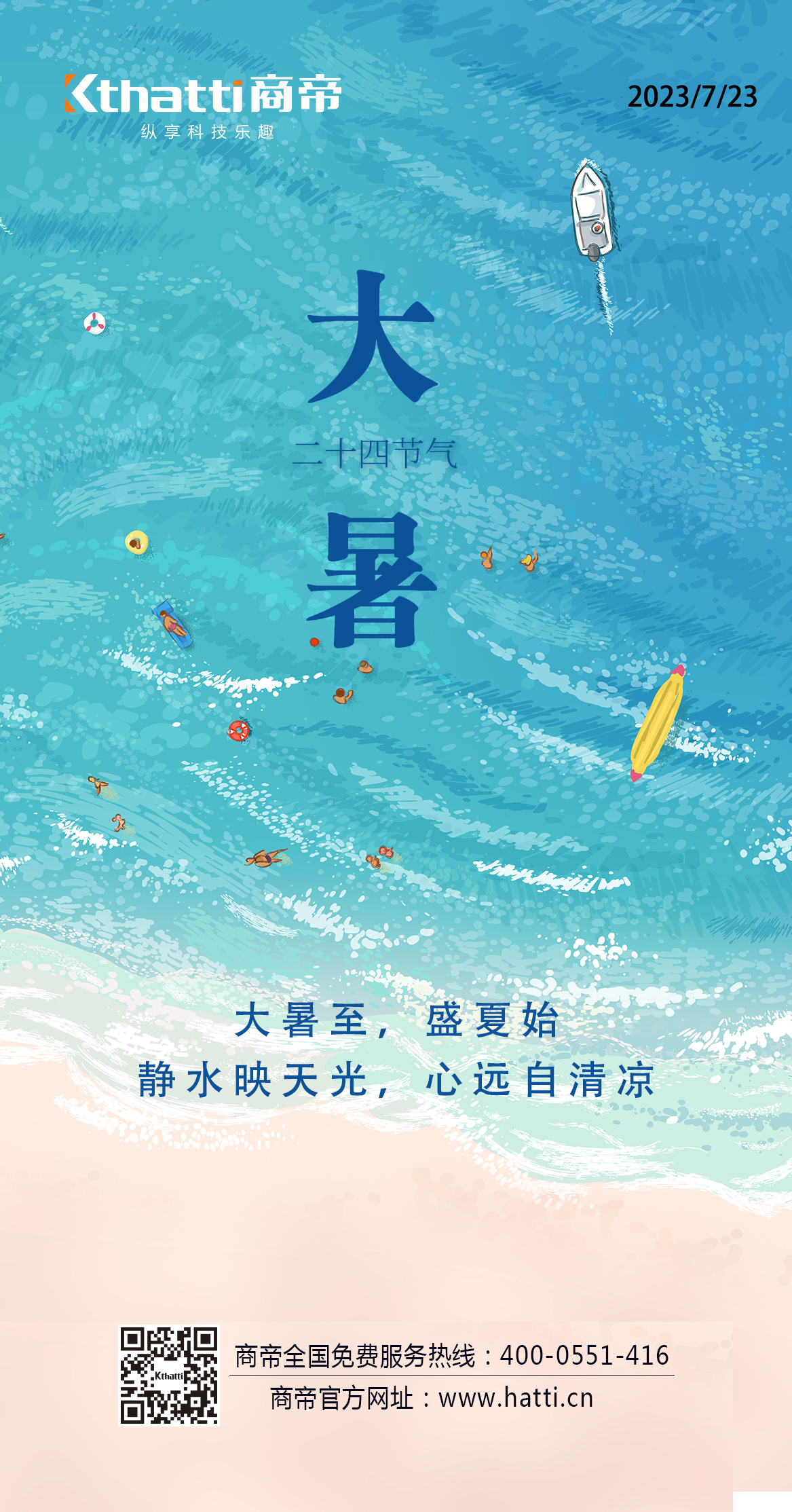 银河app手机版下载APP下载-银河app手机版下载2026最新版